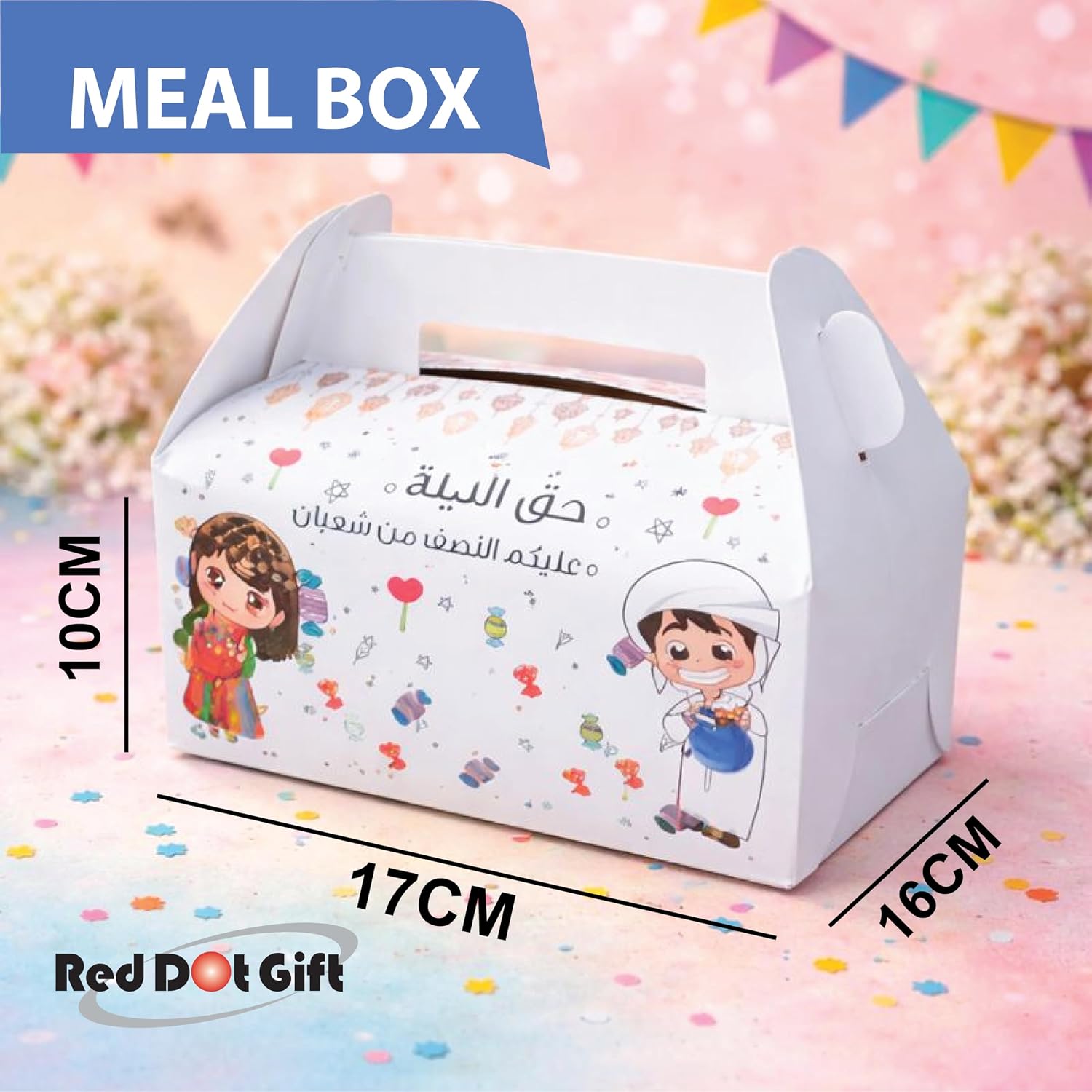 Haq al Laila party box is a great addition to your Haq Al Laila party decorations, use can use it to gift chocolates, dry fruits, cookies بوكسات حق اليلة - قرقيعان. - Image 5