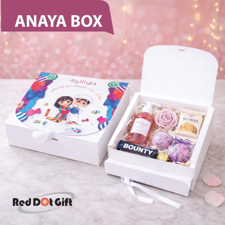 Addition Color The Box Haq al Laila party box is a great addition to your Haq Al Laila party ...