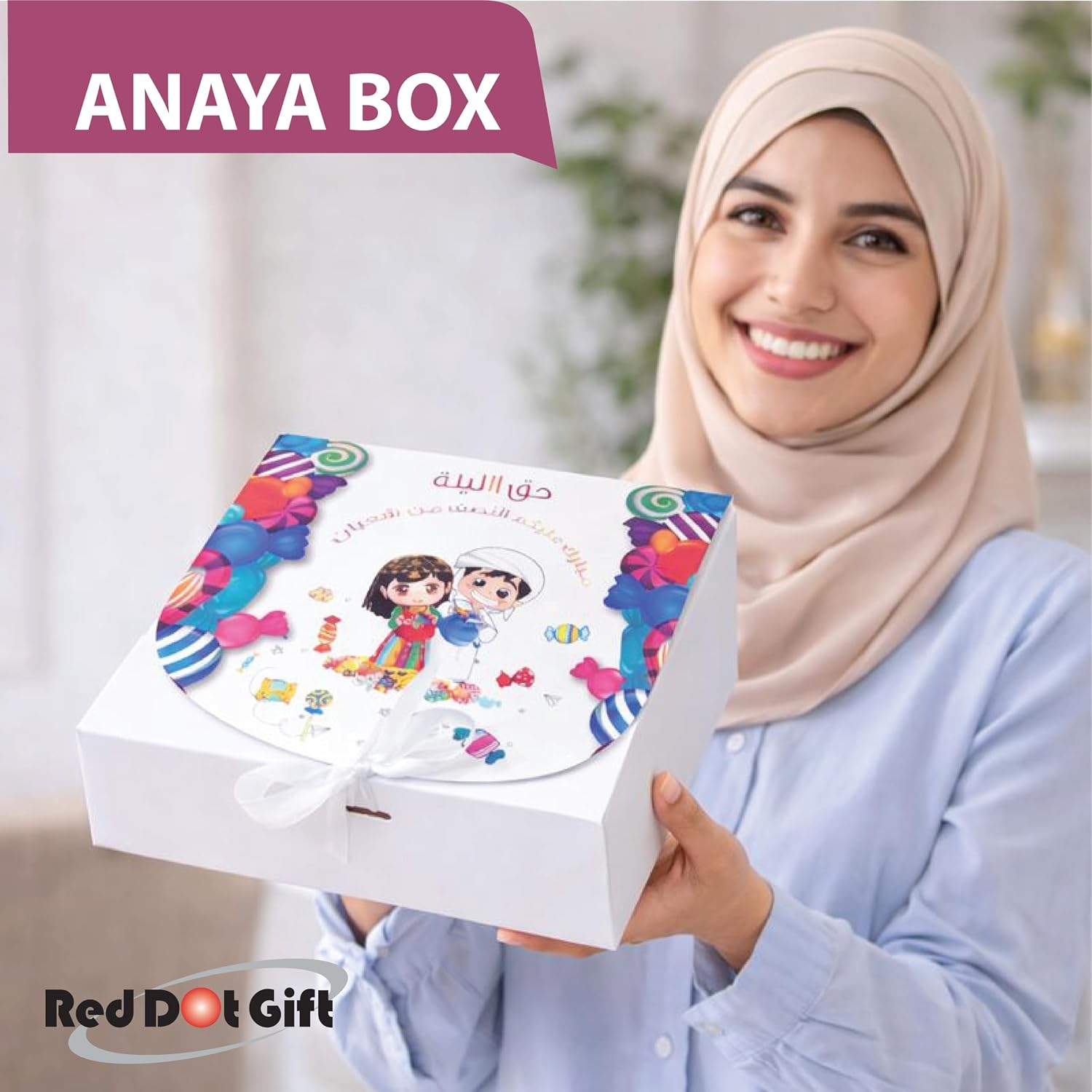 Haq al Laila party box is a great addition to your Haq Al Laila party decorations, use can use it to gift chocolates, dry fruits, cookies بوكسات حق اليلة - قرقيعان. - Image 7