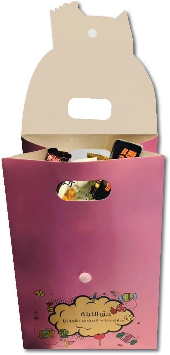 Red Dot Gift® Hag Al Laila Traditional Gift Bags (30x20x13cm) – Mid-Sha'ban Treat & Candy Bags with Arabic Calligraphy & Boy/Girl Festive Cartoon Designs, Sturdy Paperboard Party Favor Goodie Bags for Kids - Image 5