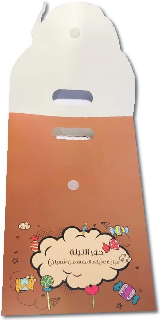 Red Dot Gift® Hag Al Laila Traditional Gift Bags (30x20x13cm) – Mid-Sha'ban Treat & Candy Bags with Arabic Calligraphy & Boy/Girl Festive Cartoon Designs, Sturdy Paperboard Party Favor Goodie Bags for Kids - Image 4