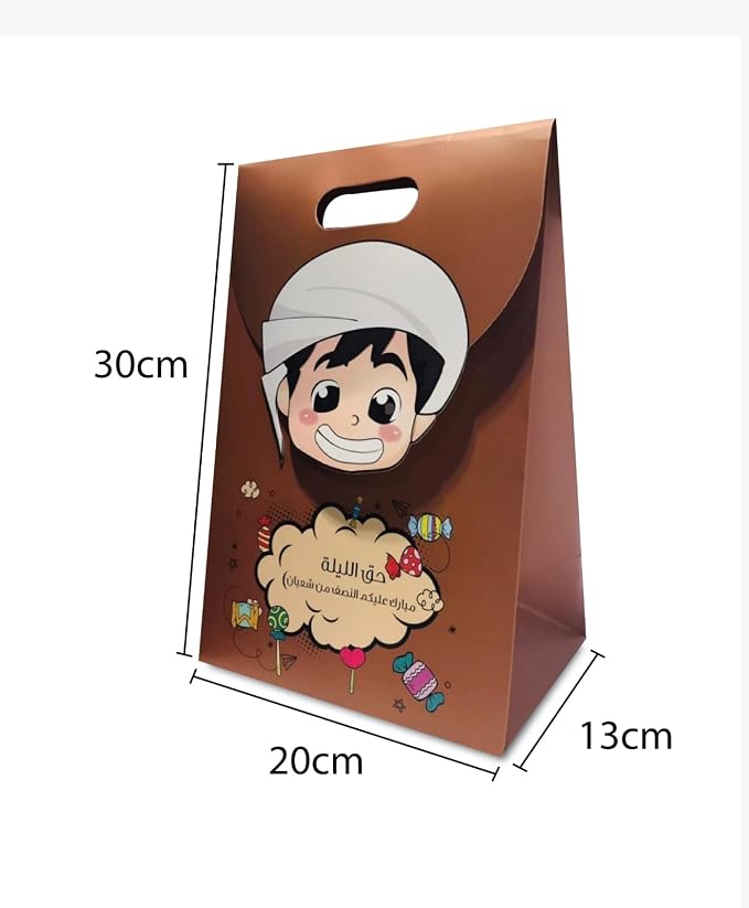 Red Dot Gift® Hag Al Laila Traditional Gift Bags (30x20x13cm) – Mid-Sha'ban Treat & Candy Bags with Arabic Calligraphy & Boy/Girl Festive Cartoon Designs, Sturdy Paperboard Party Favor Goodie Bags for Kids - Image 3