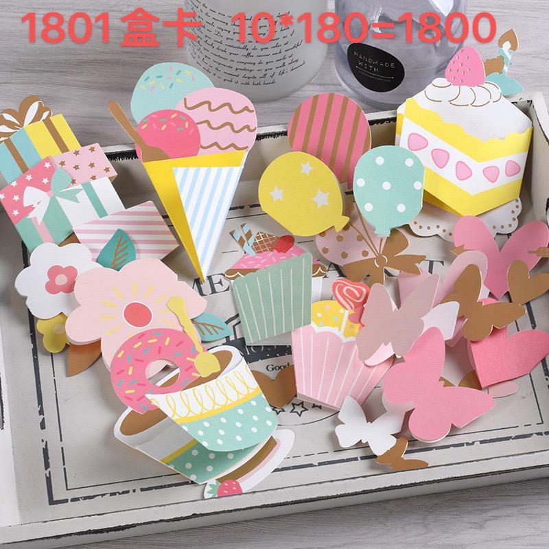 3D Pop Up Birthday Card, Happy Birthday Greeting Cards for kids