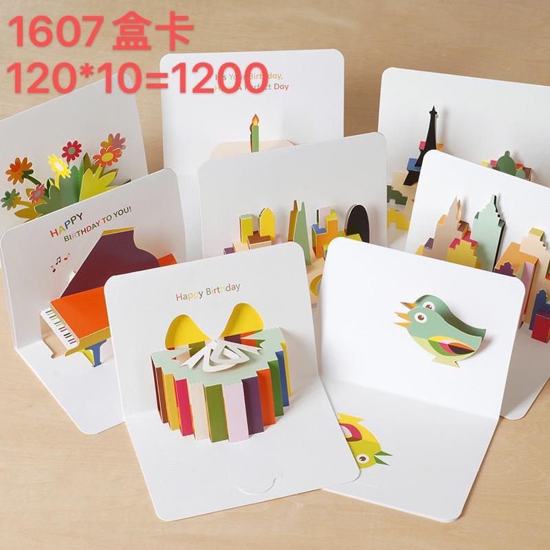 3D Pop Up Birthday Card, Happy Birthday Greeting Cards for kids
