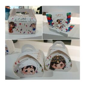 Pack of 20pc Haq al Laila party box is a great addition to your Haq Al Laila party decorations, use can use it to gift chocolates, dry fruits, cookies بوكسات حق اليلة - قرقيعان.