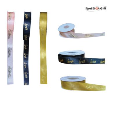 Eid Mubarak Ribbons Metailic Golden Foil Printing Using For Gift-wrapping Decorations For The Eid Mubarak Celebration.(Size 5/8-inch/1.5Cm)